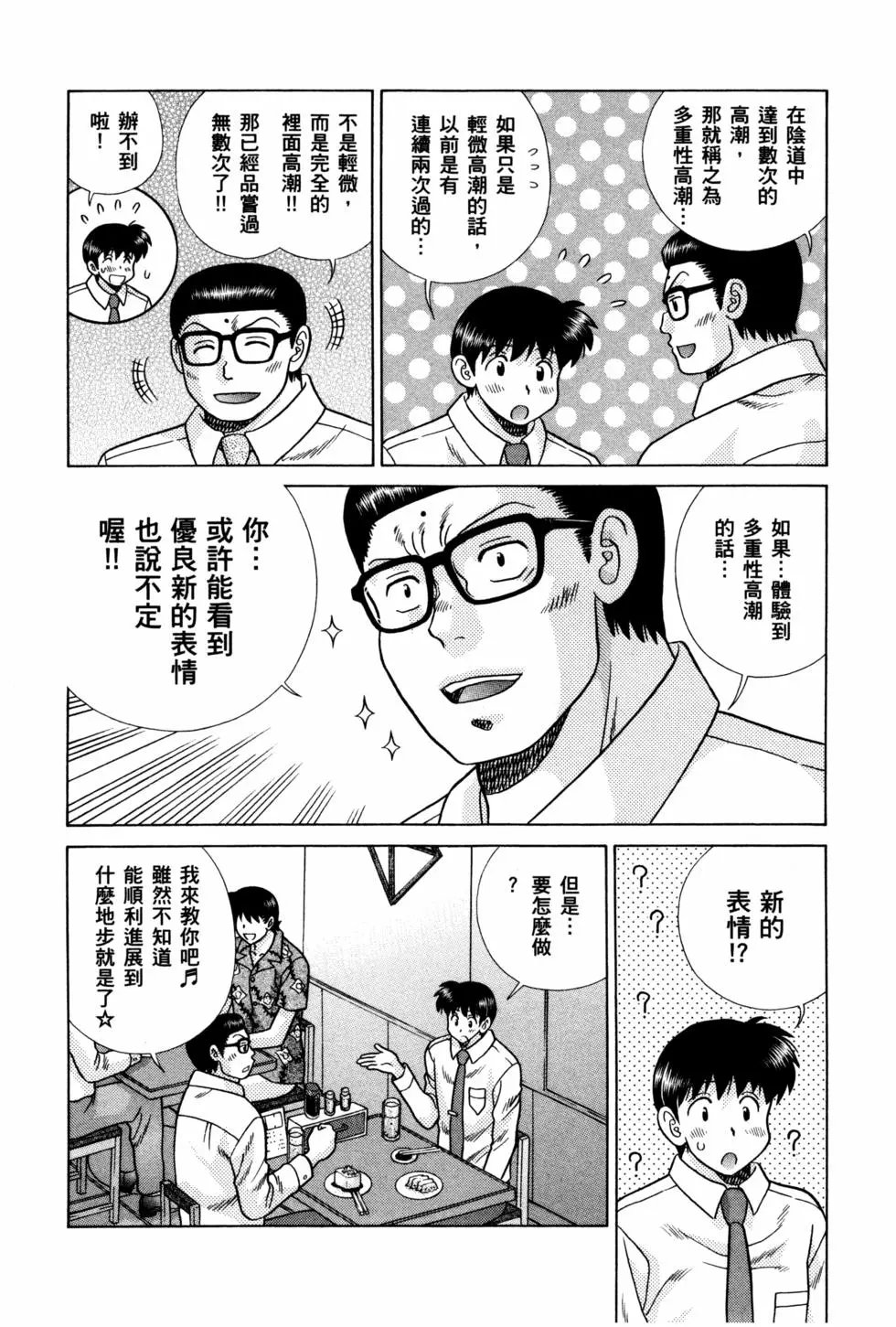 第72卷