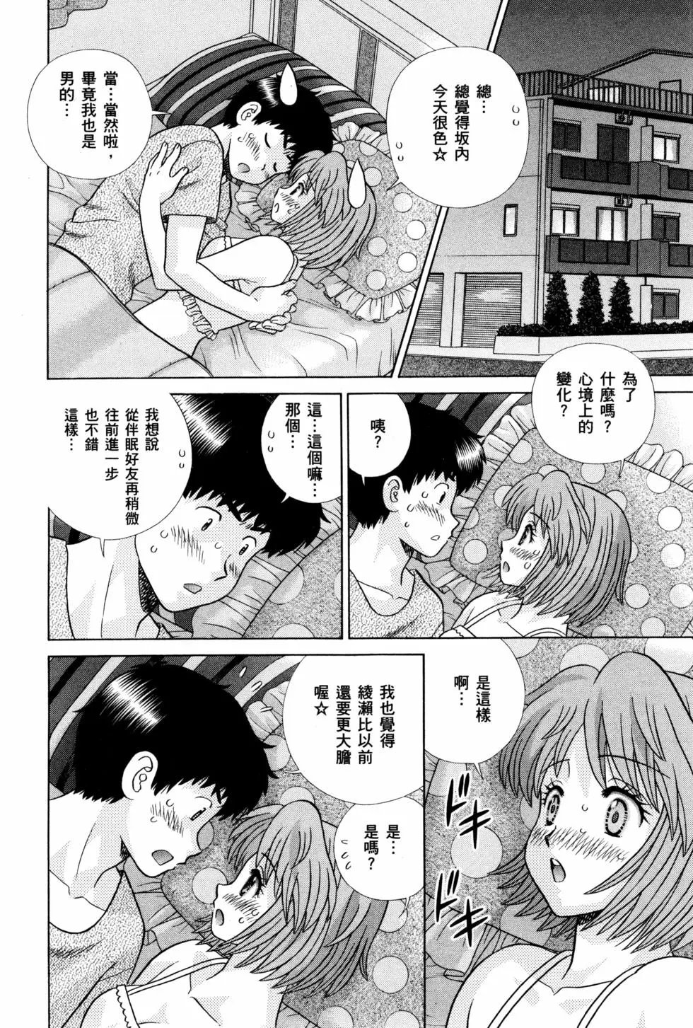 第72卷