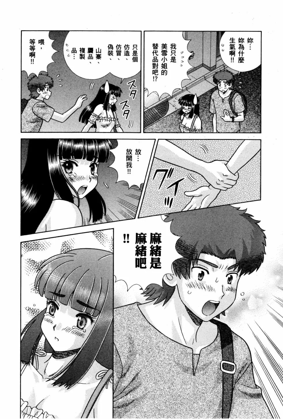 第72卷