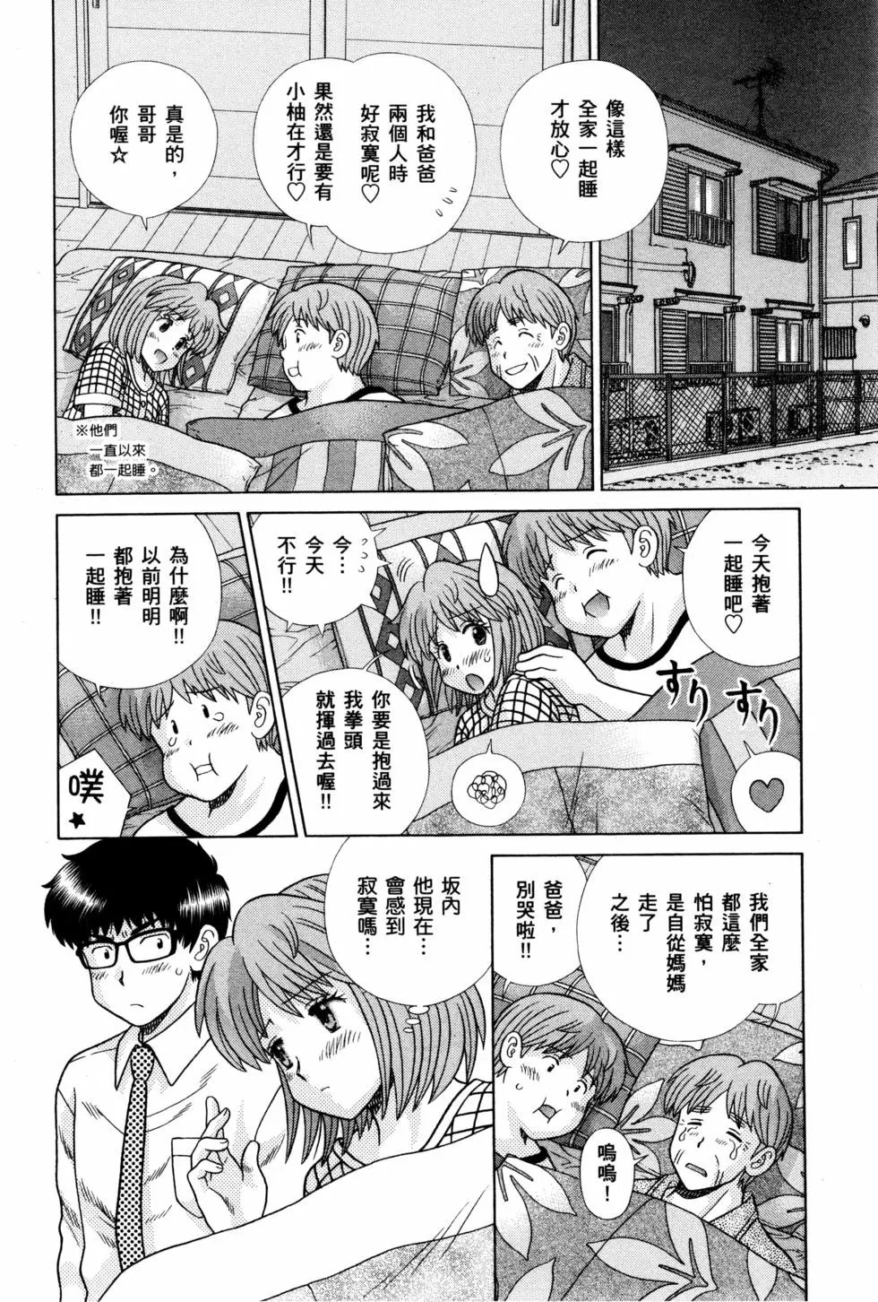 第72卷