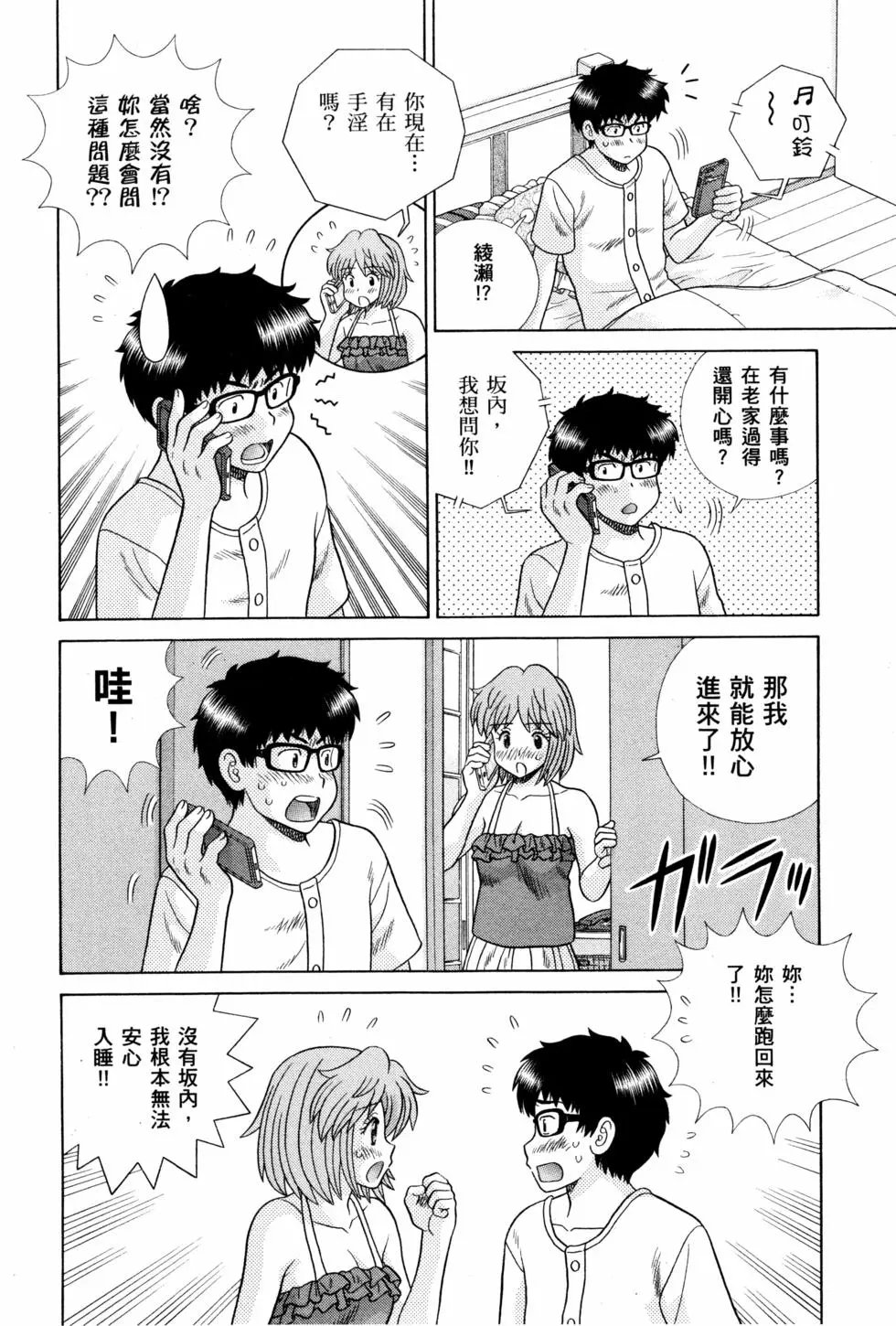 第72卷