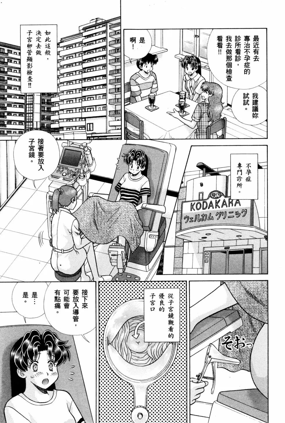 第72卷