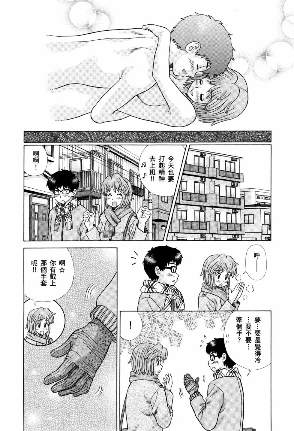 第73卷