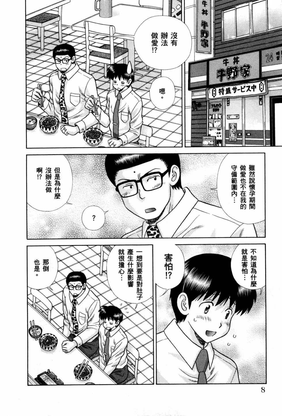 第74卷