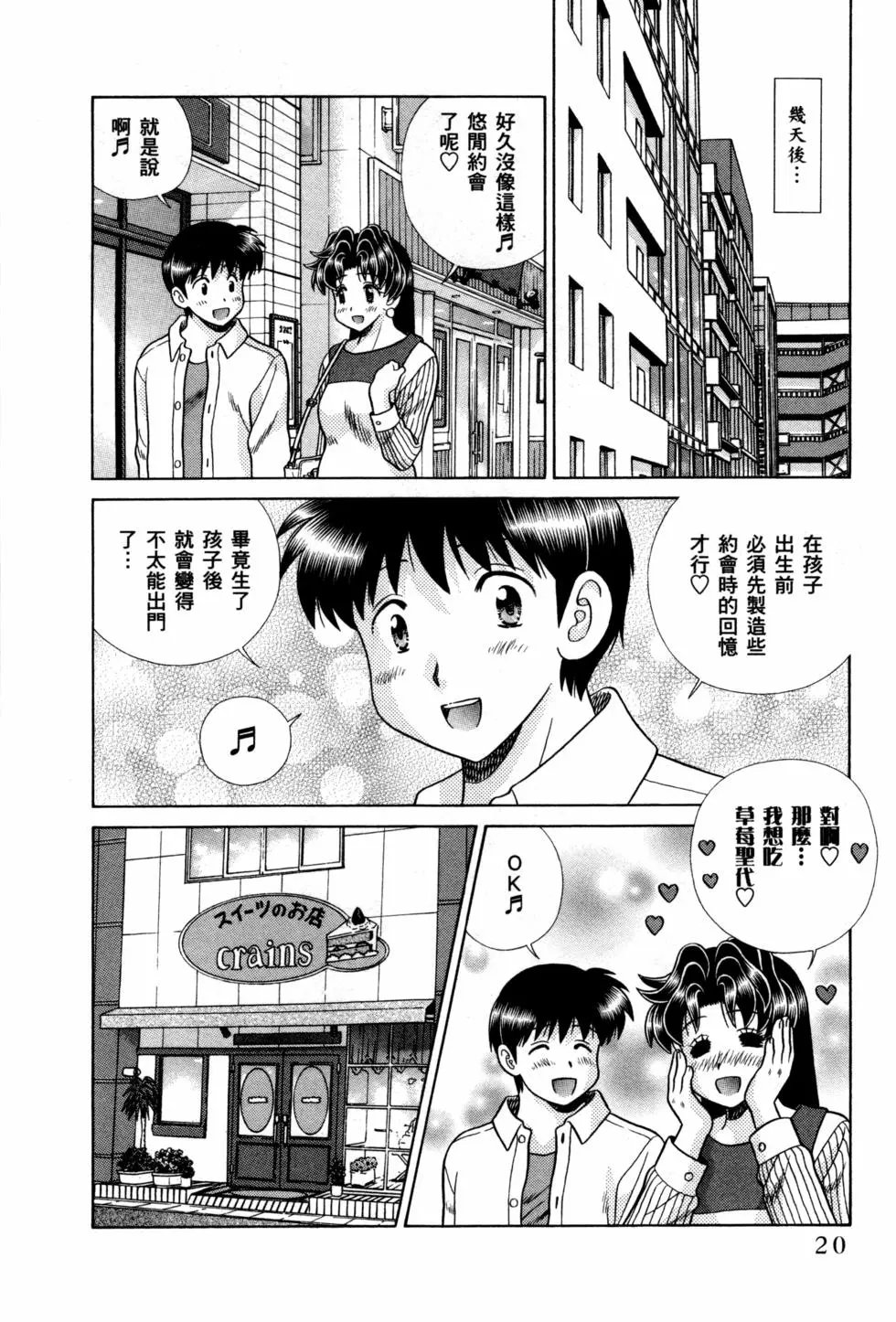 第74卷
