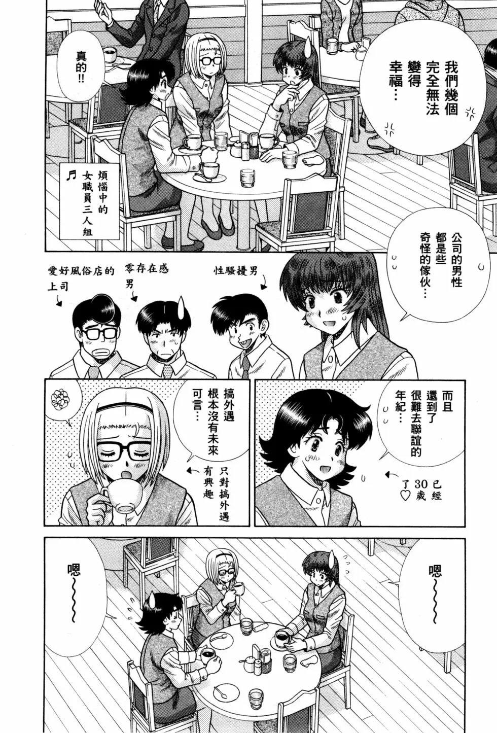 第74卷