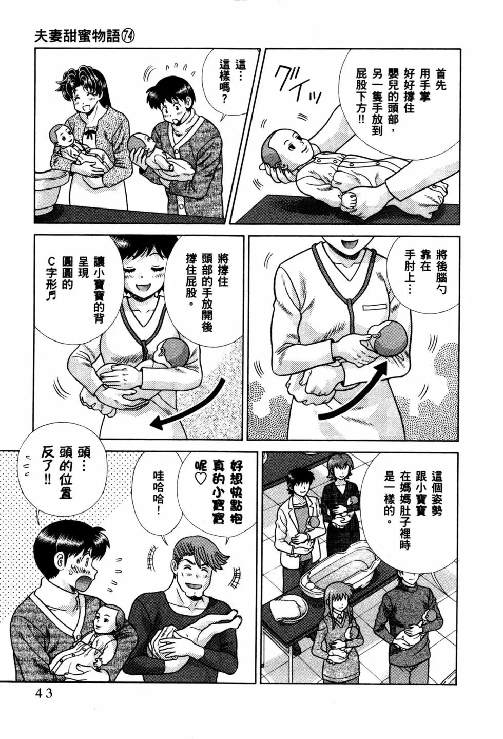 第74卷