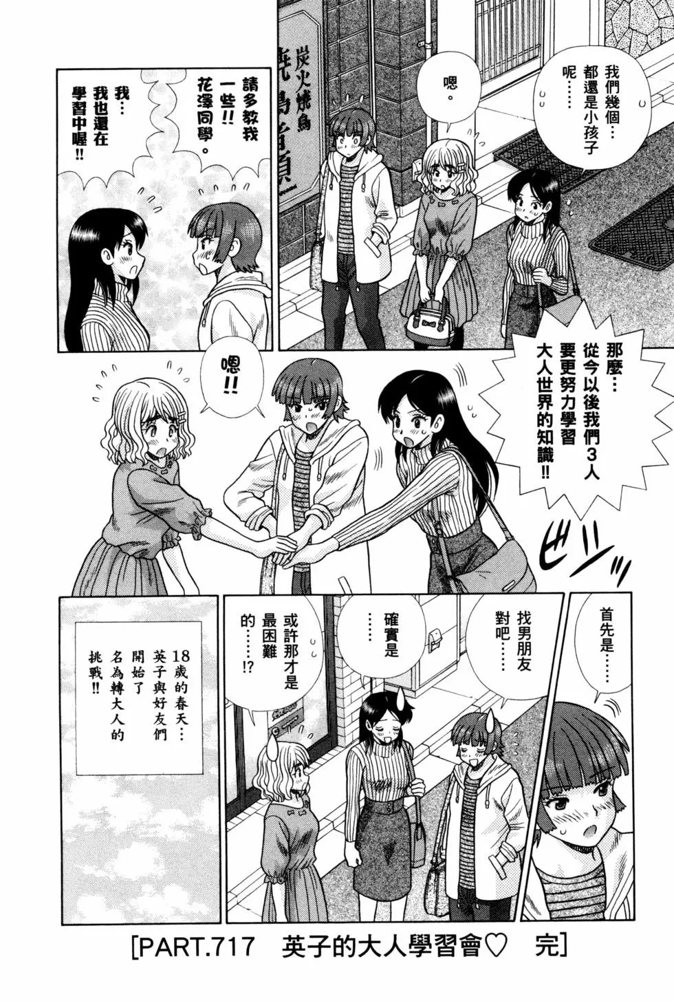 第74卷