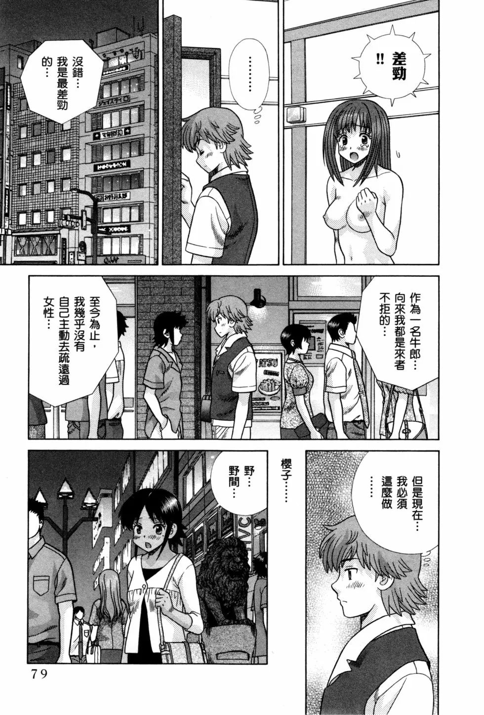 第74卷