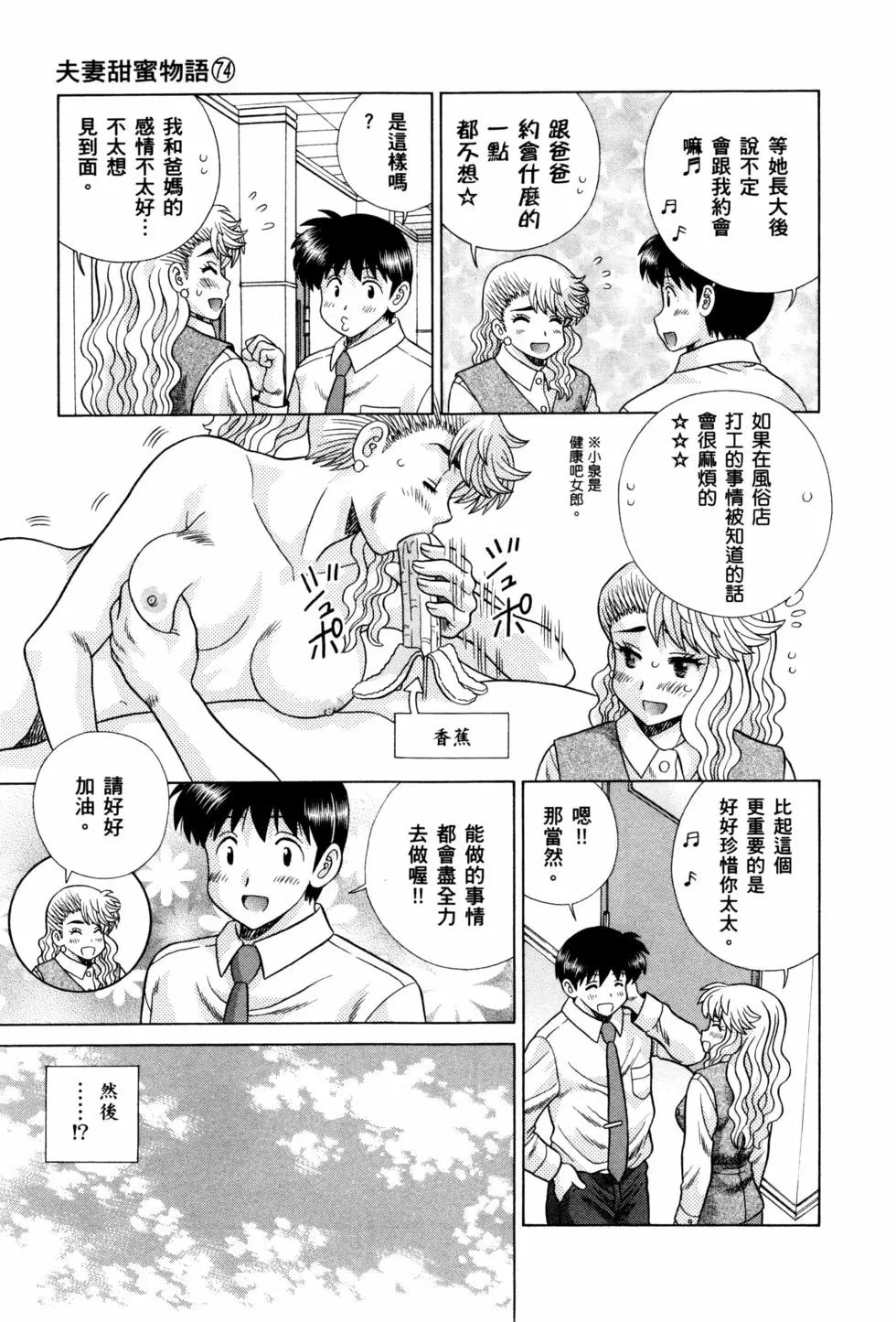 第74卷
