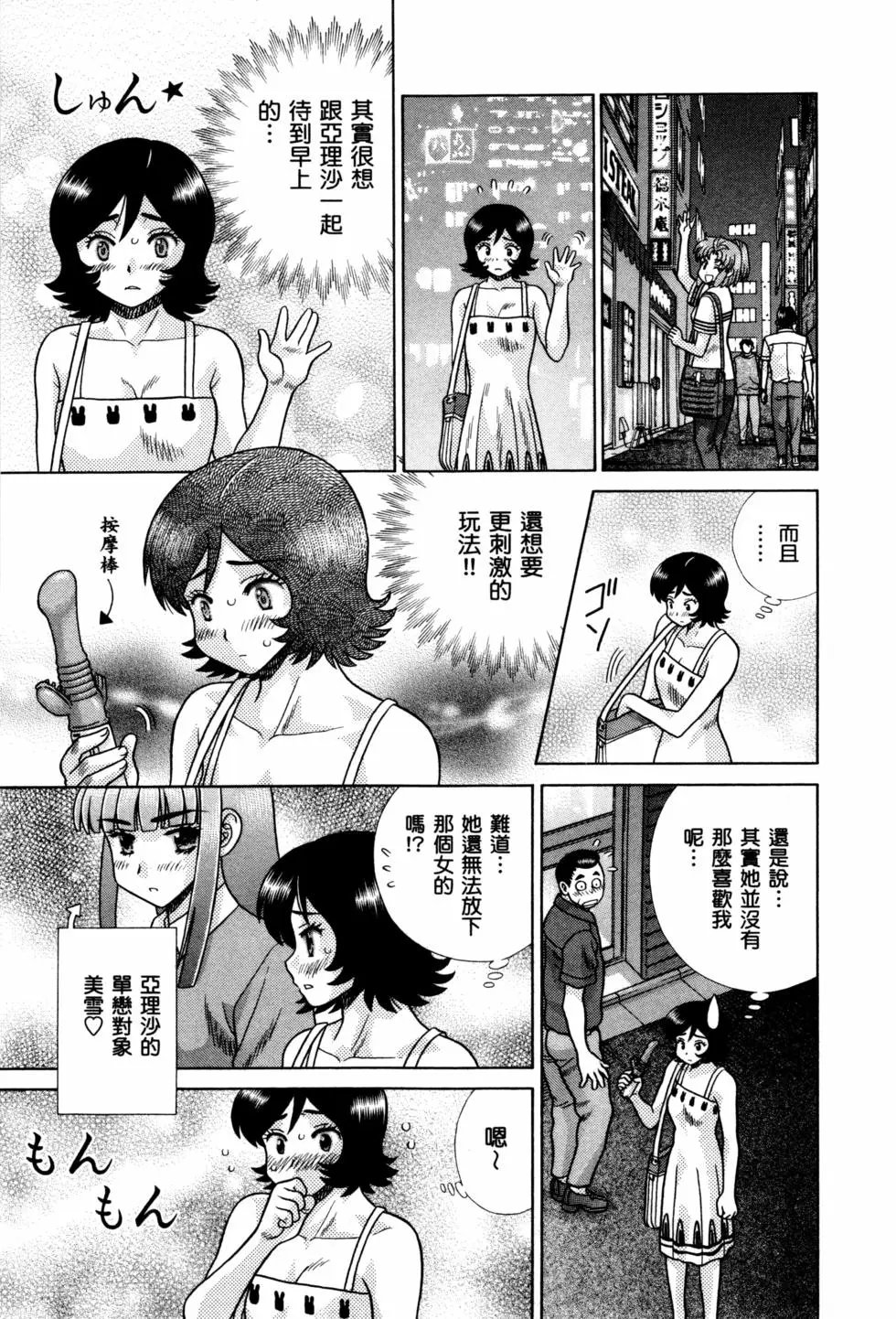 第74卷