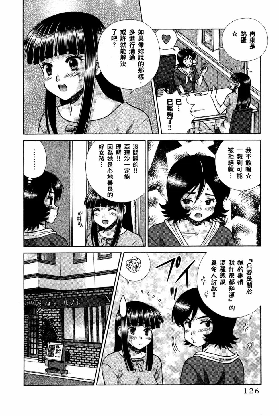 第74卷