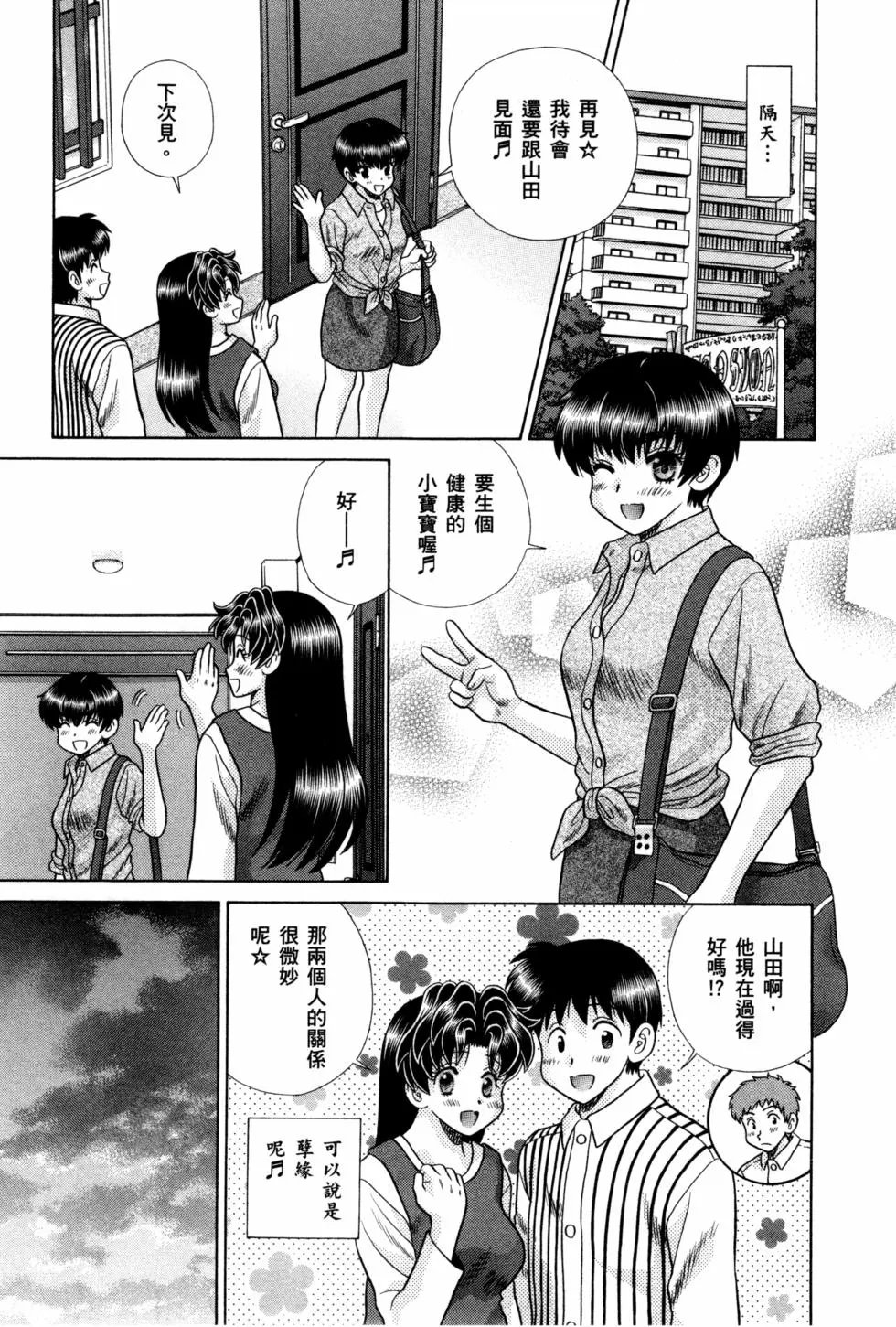 第74卷