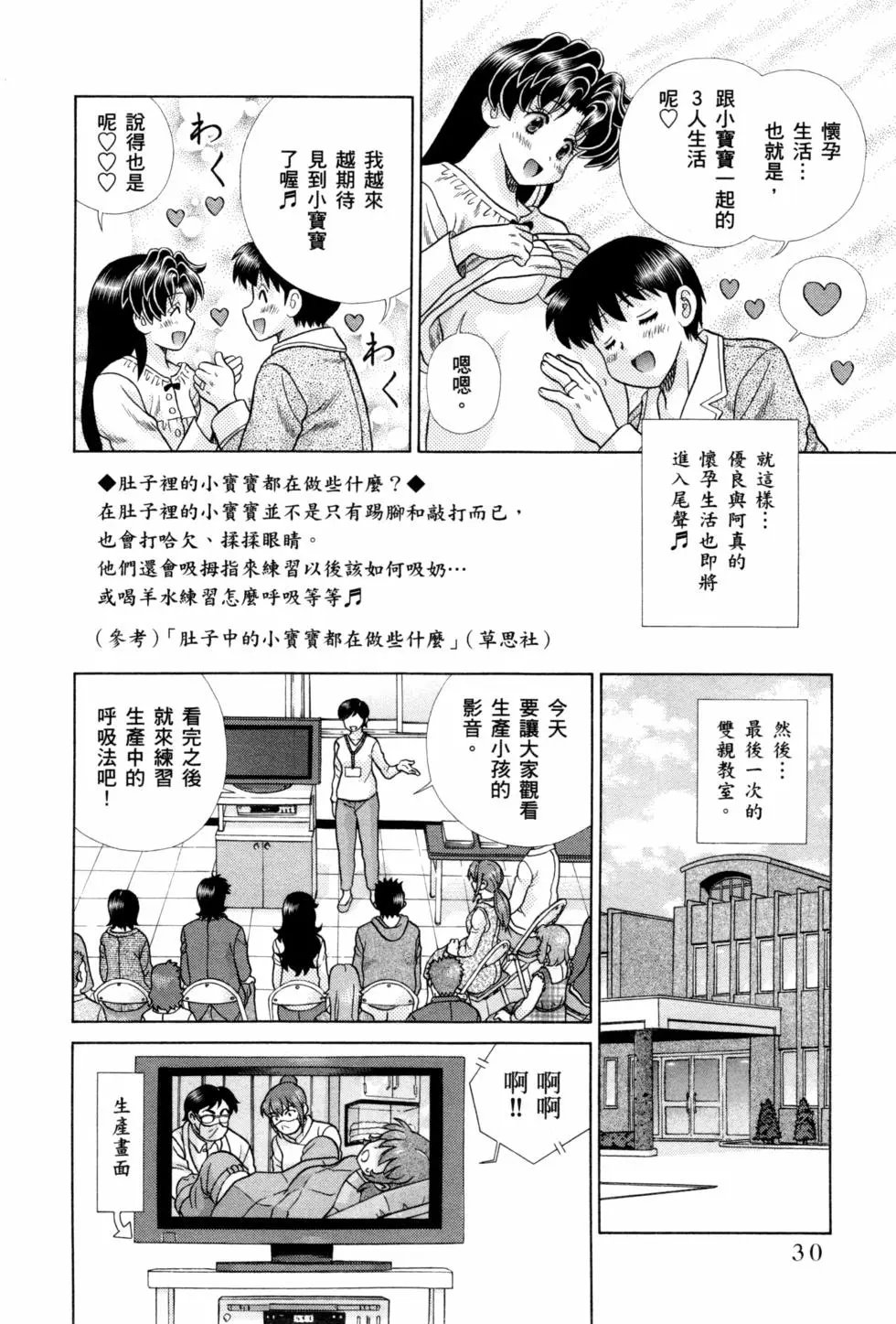 第75卷