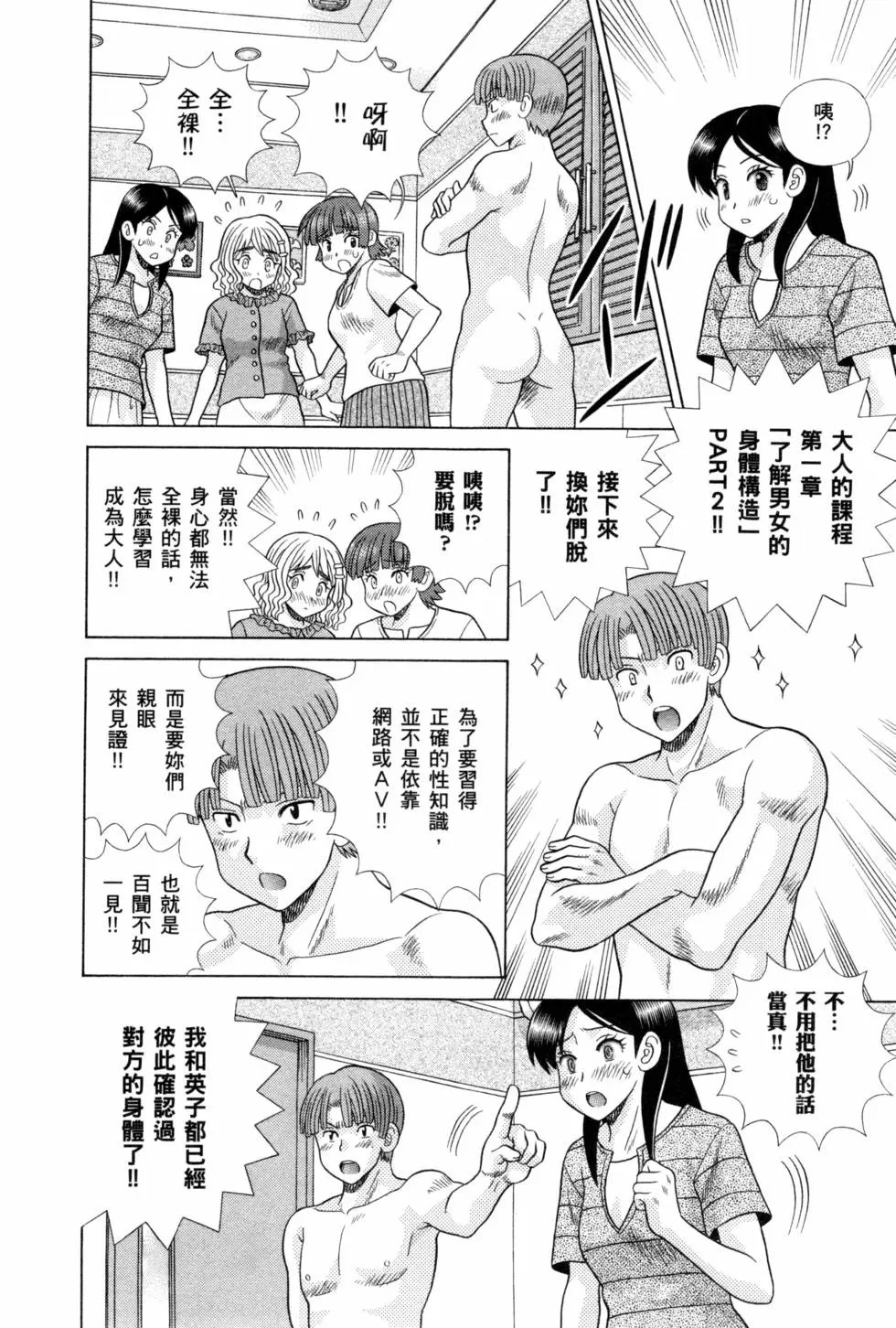 第75卷
