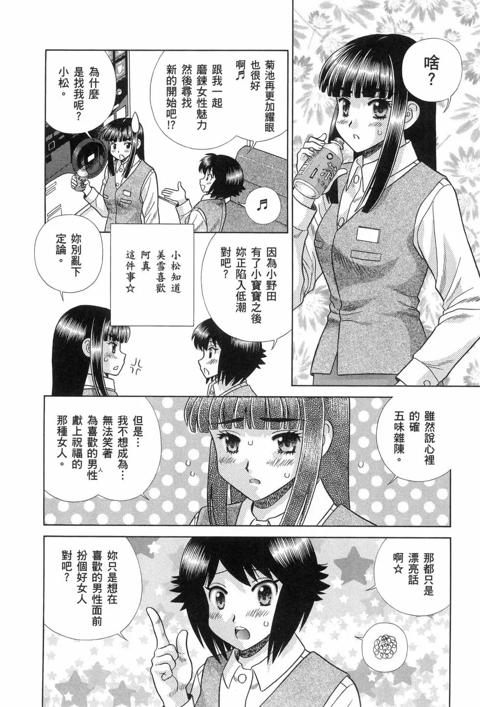 第76卷