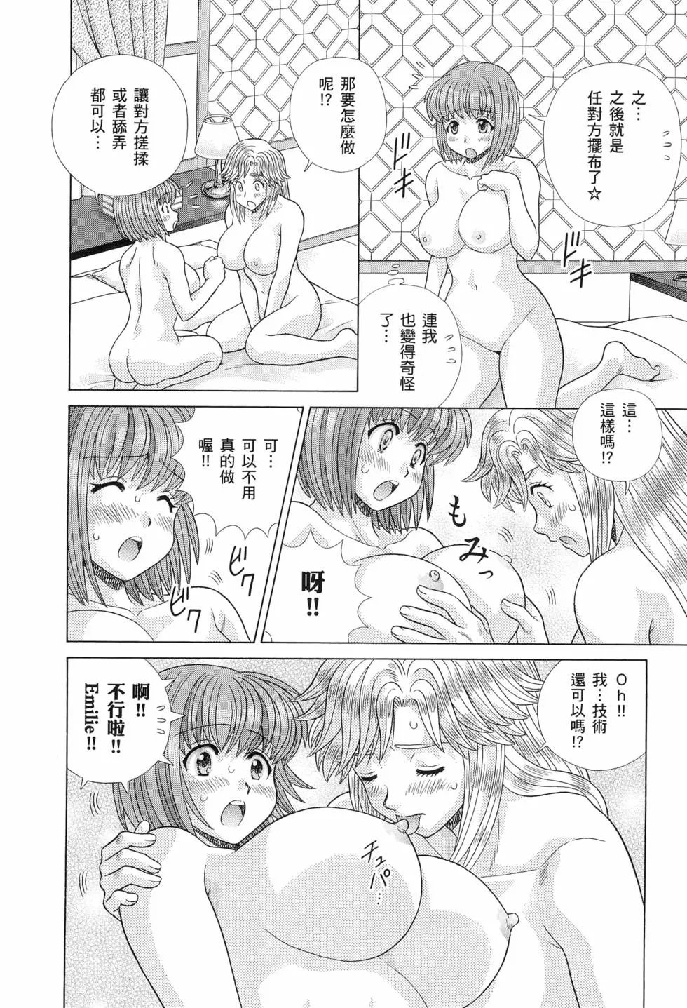 第76卷