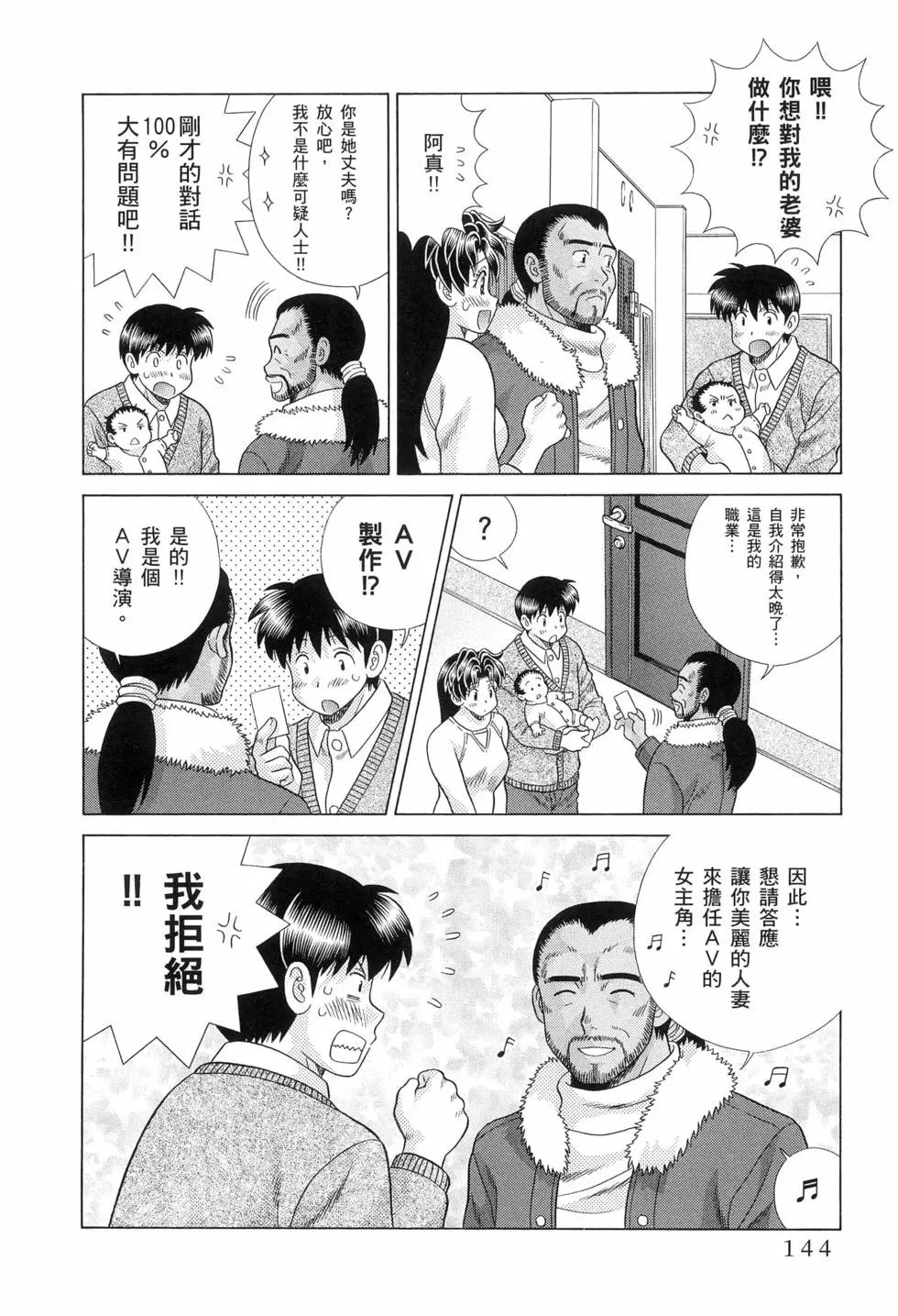 第76卷