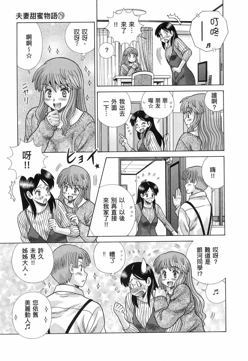 第79卷