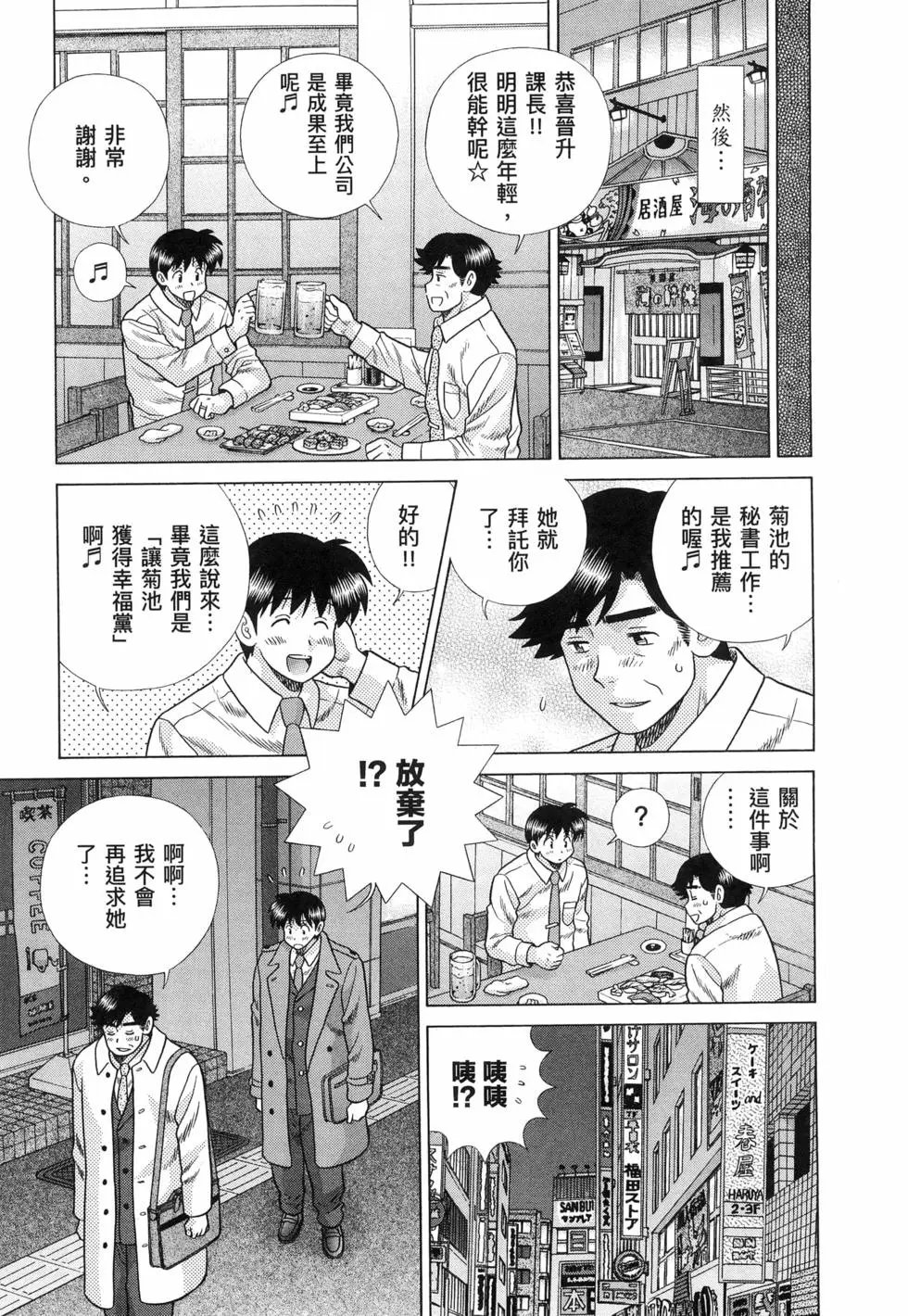 第79卷