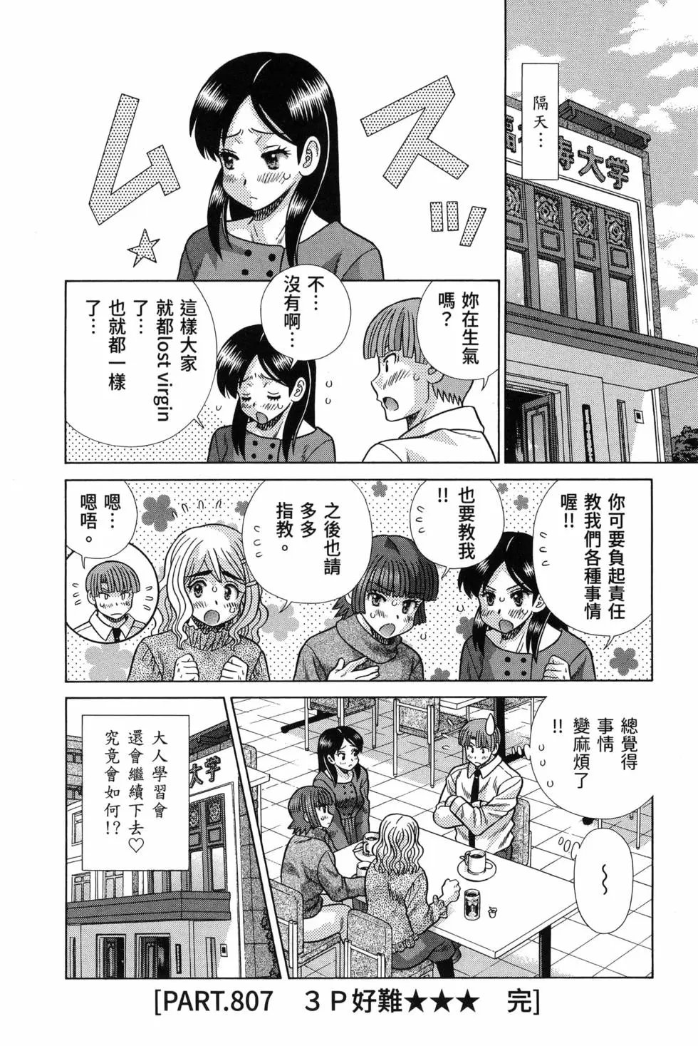 第84卷