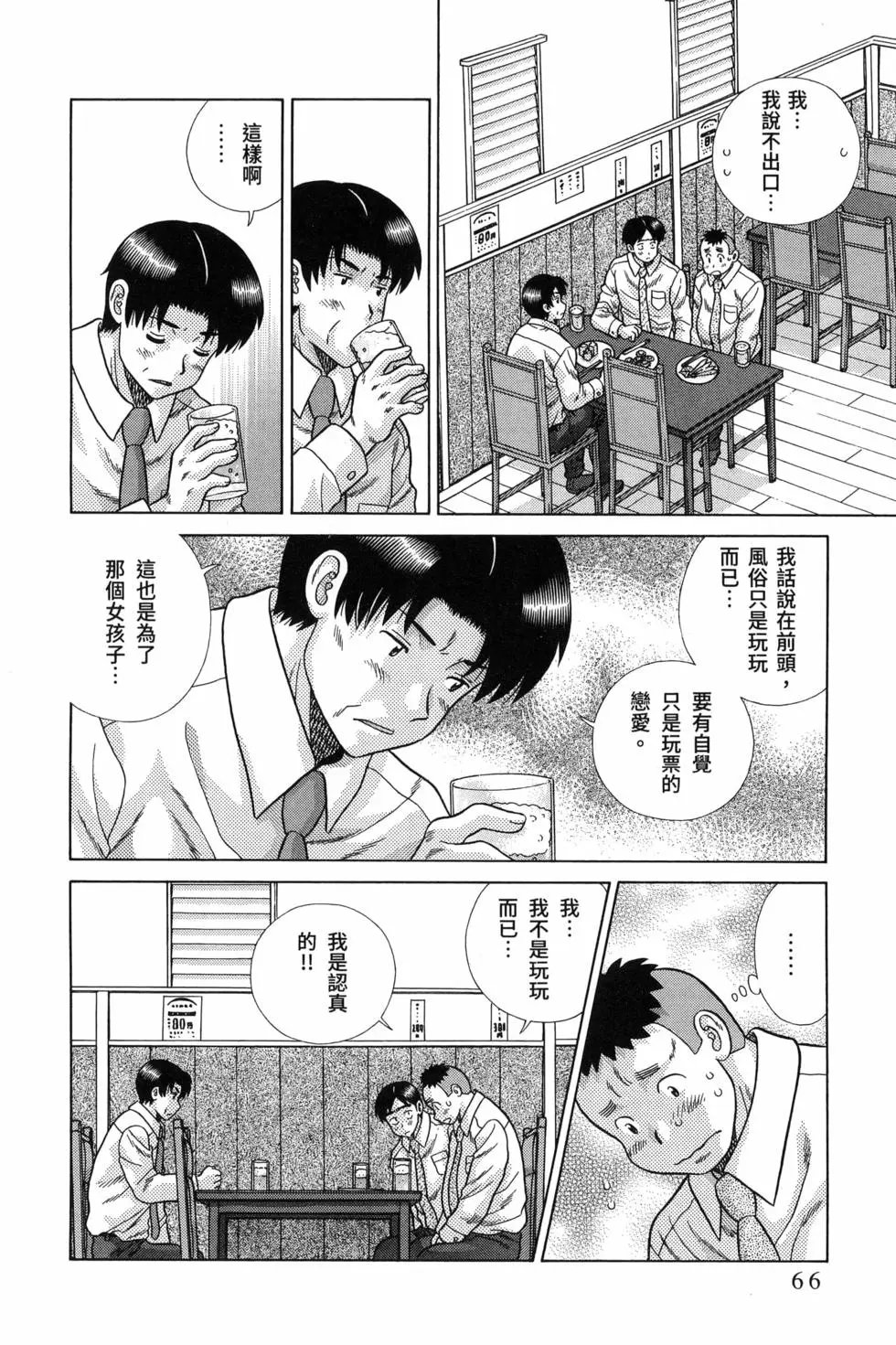 第84卷
