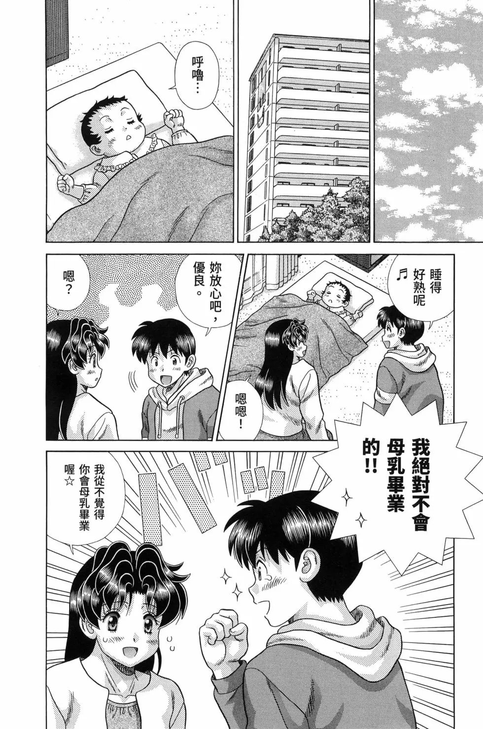 第84卷