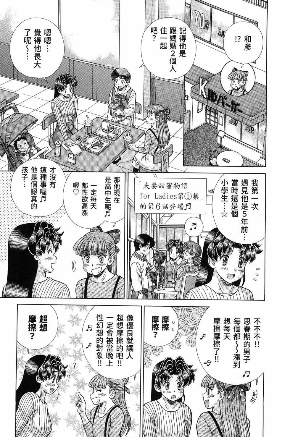 第84卷