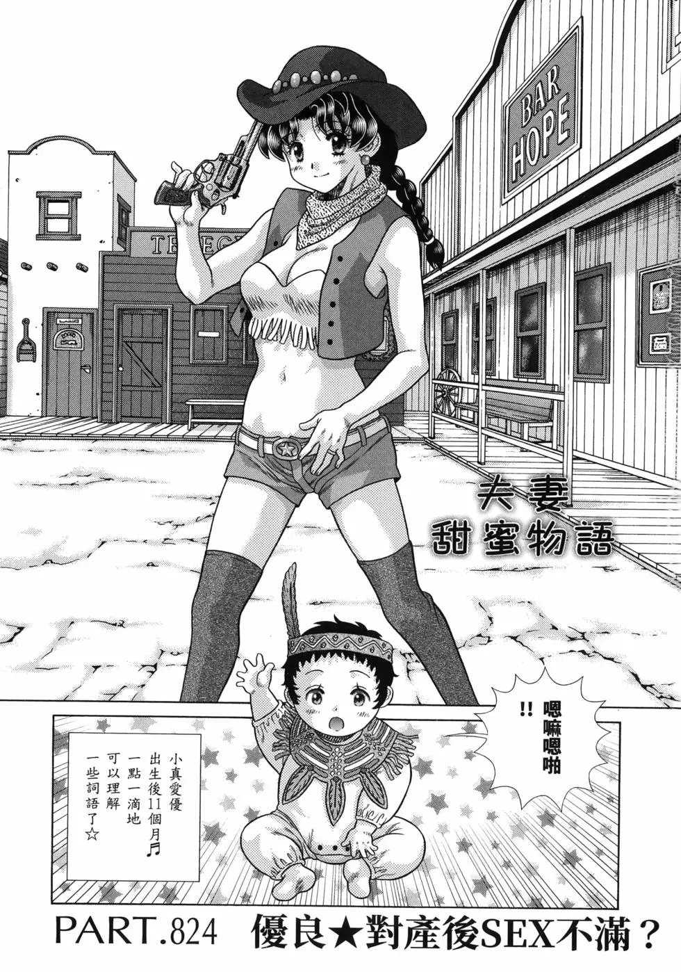 第86卷