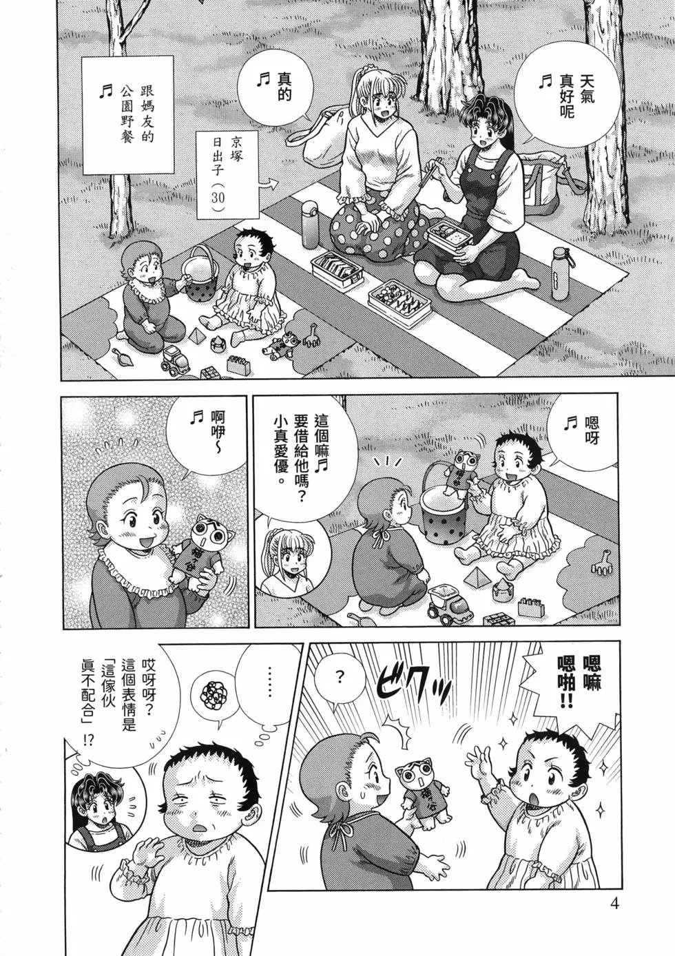 第86卷