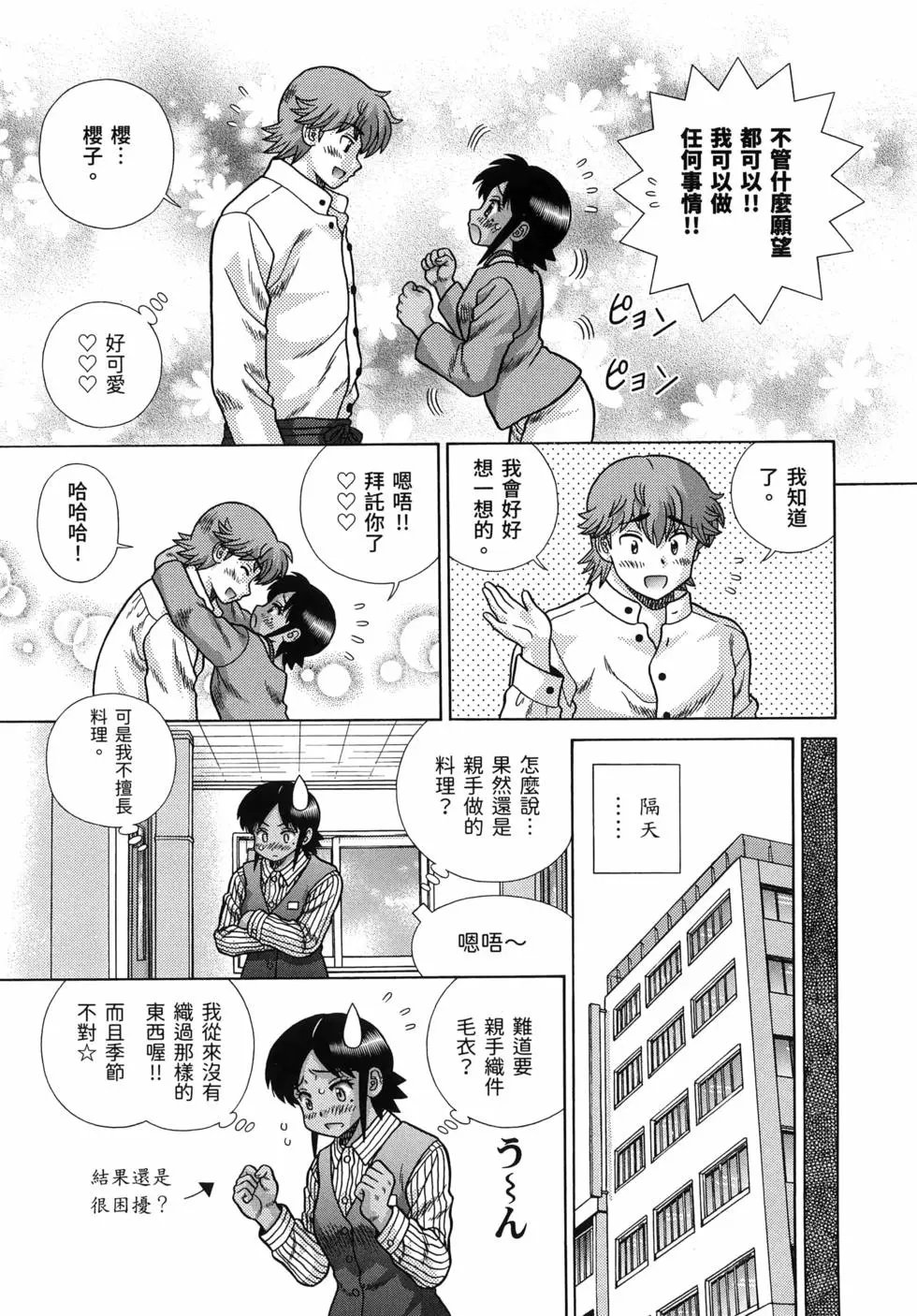 第86卷
