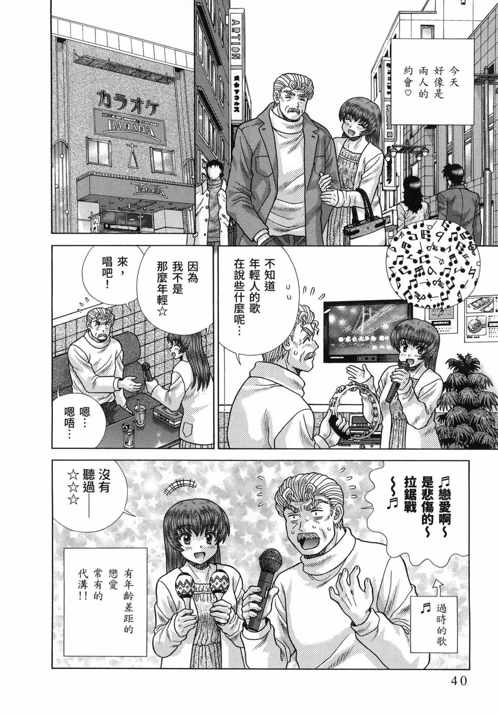 第86卷