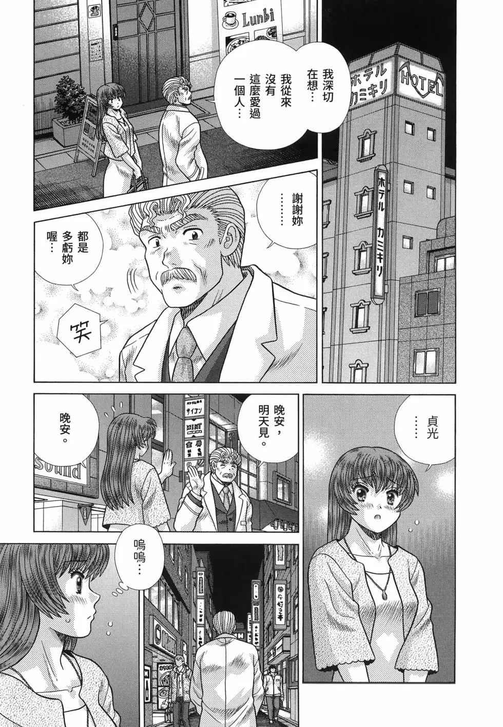 第86卷