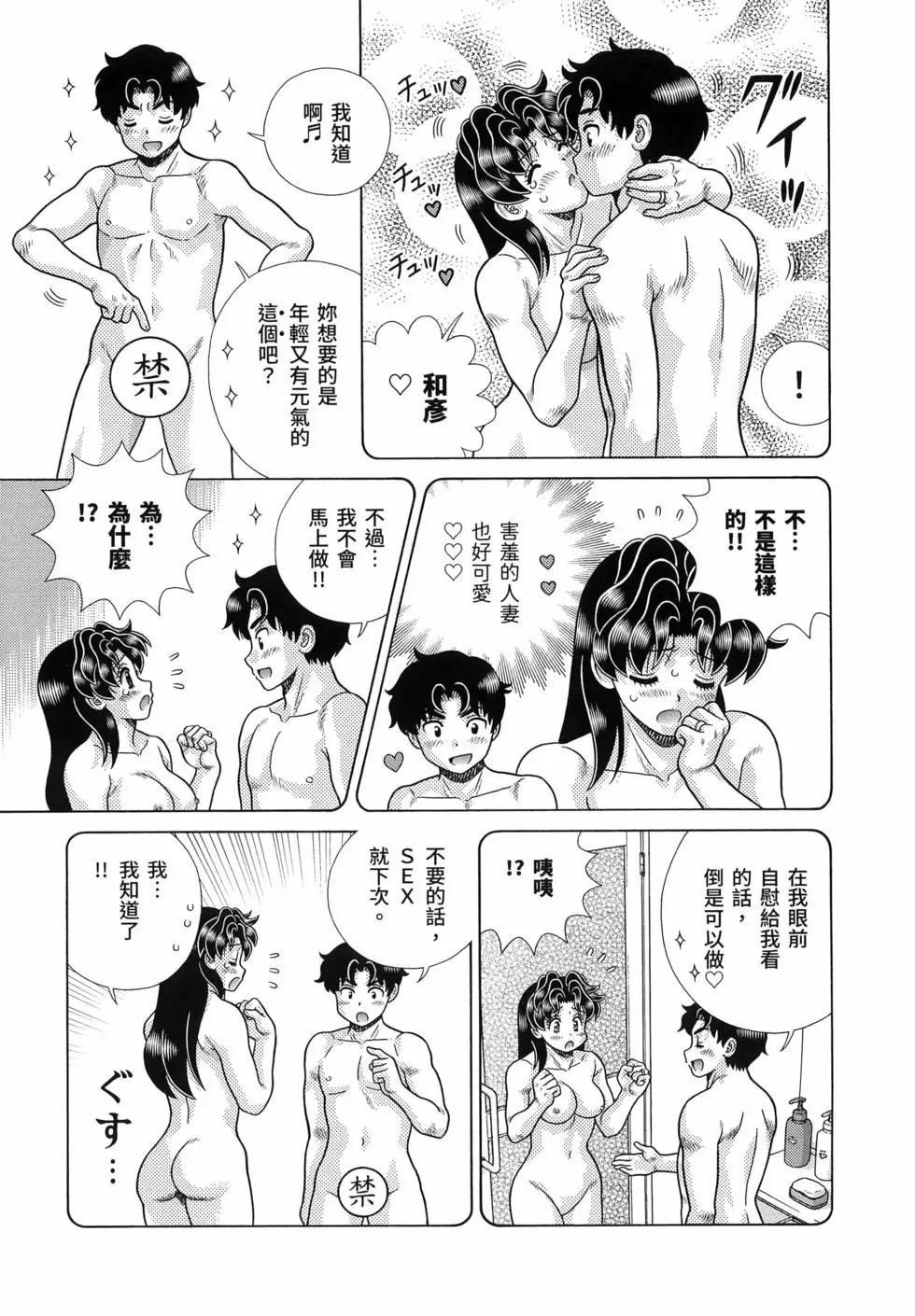 第86卷