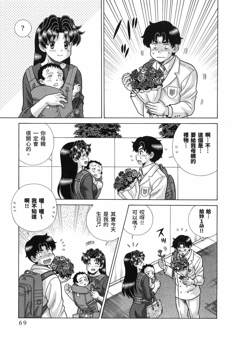 第86卷
