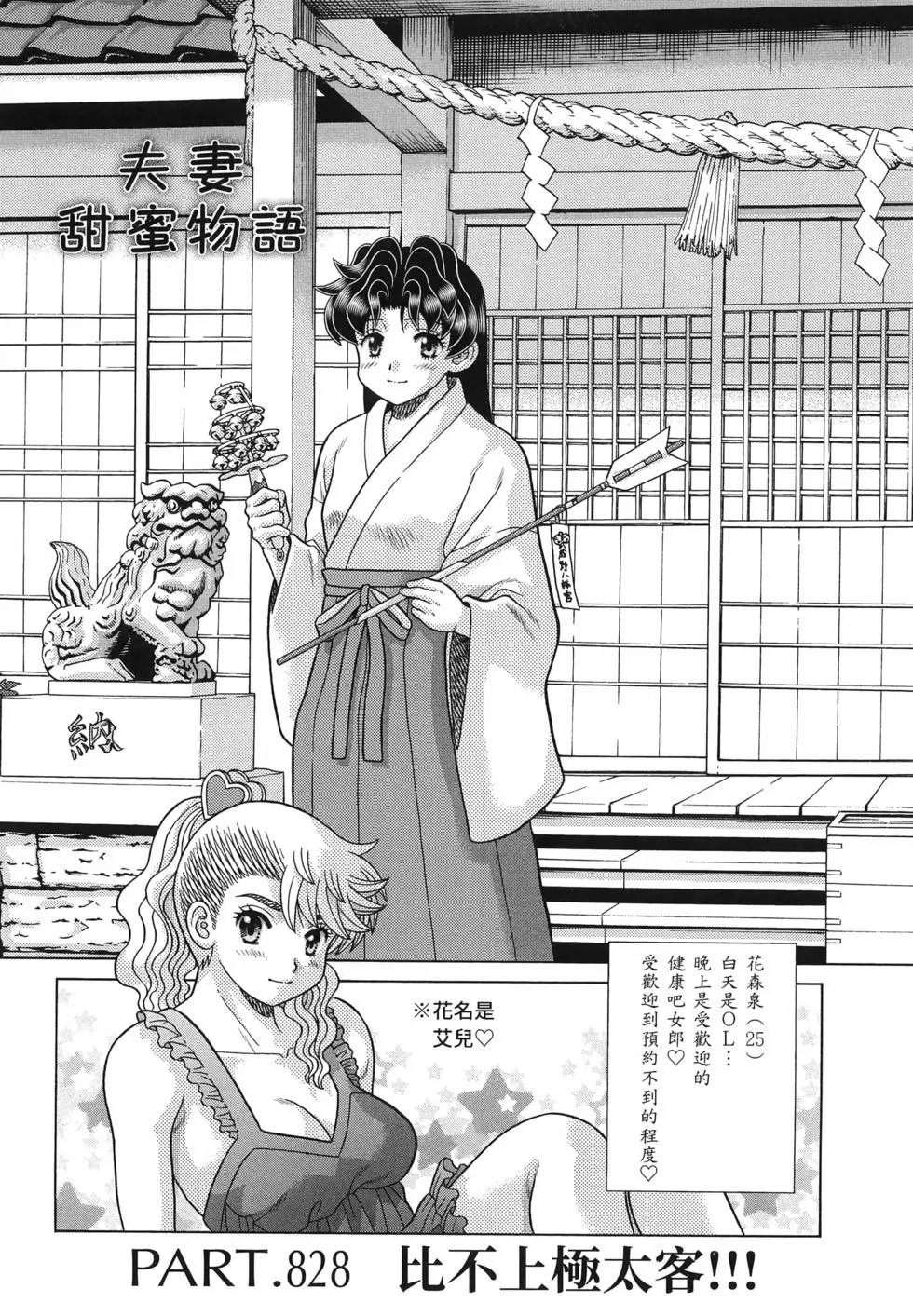 第86卷