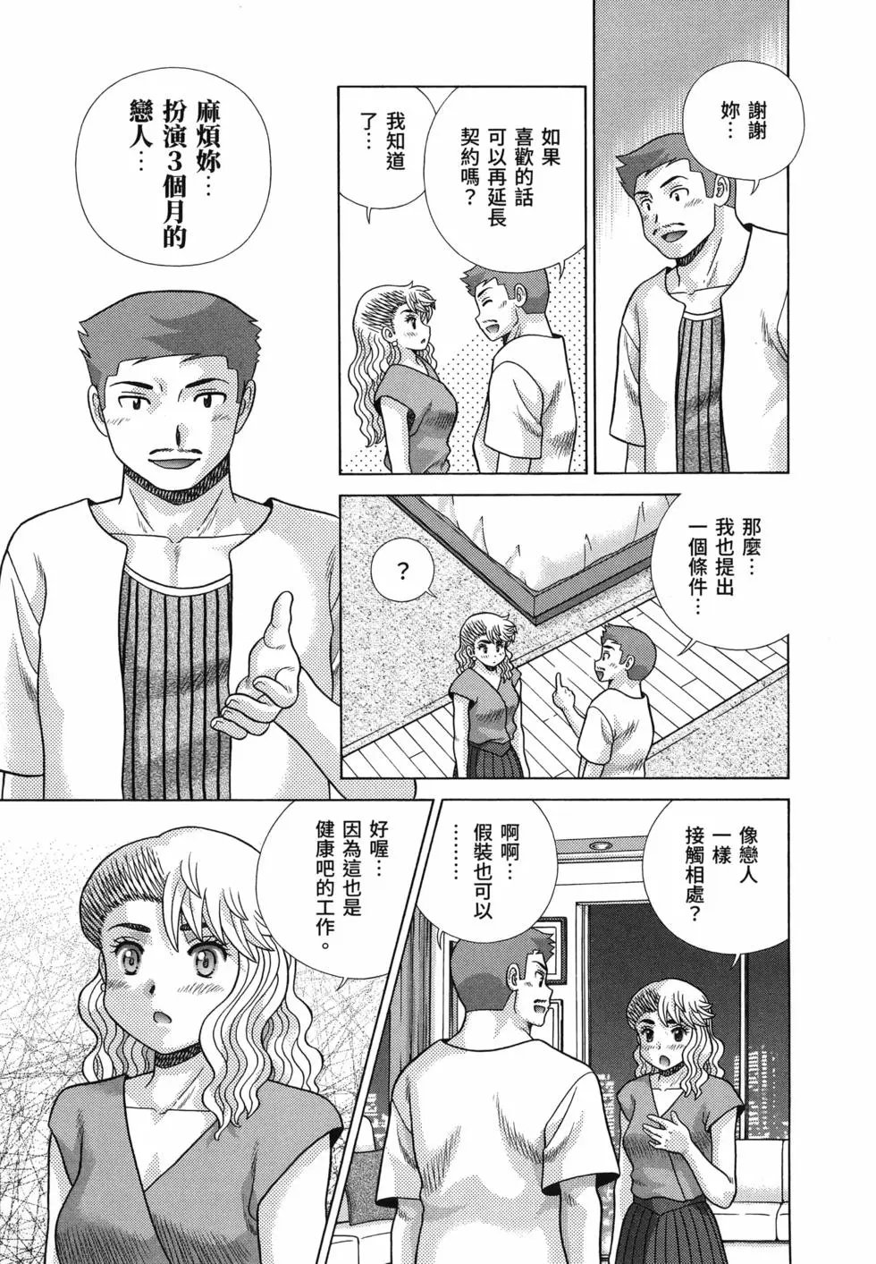 第86卷