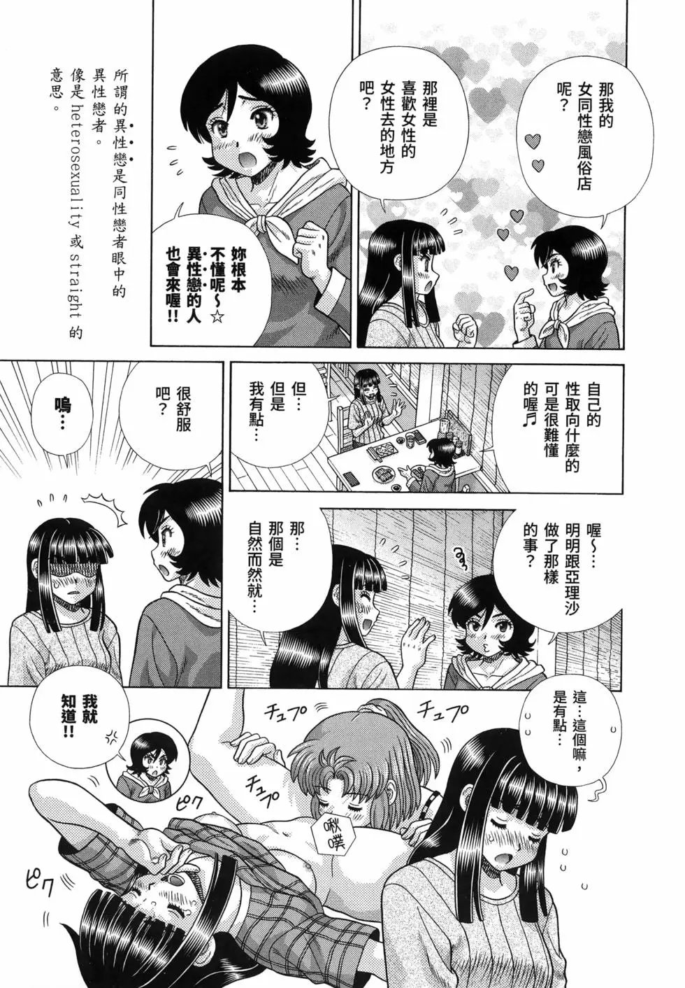第86卷