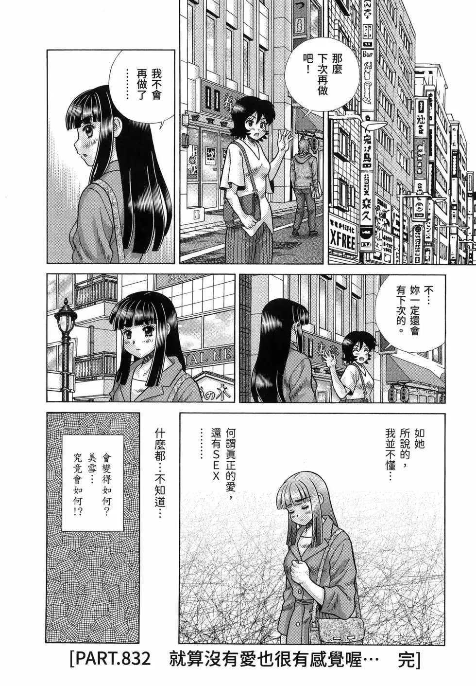 第86卷