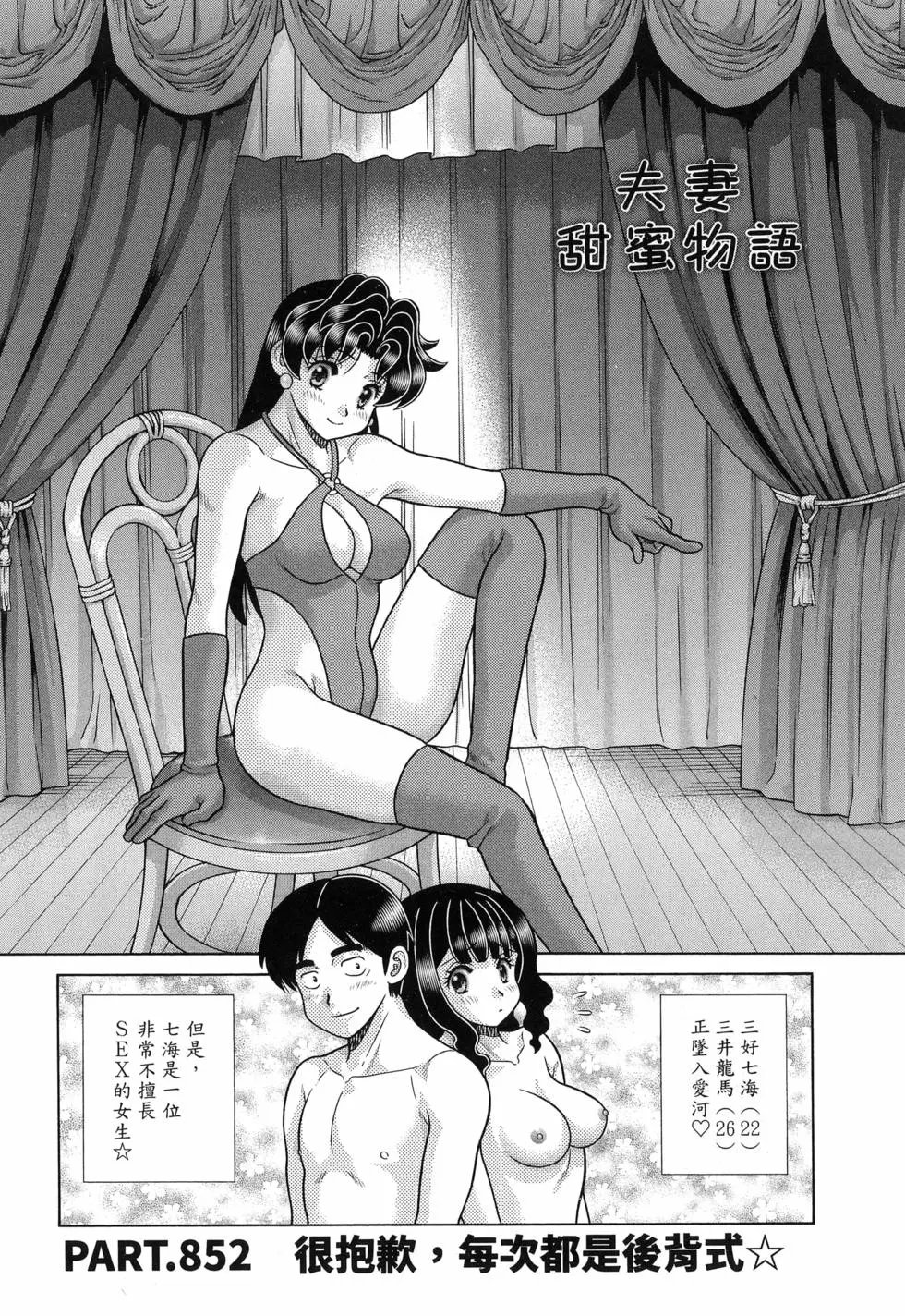 第89卷