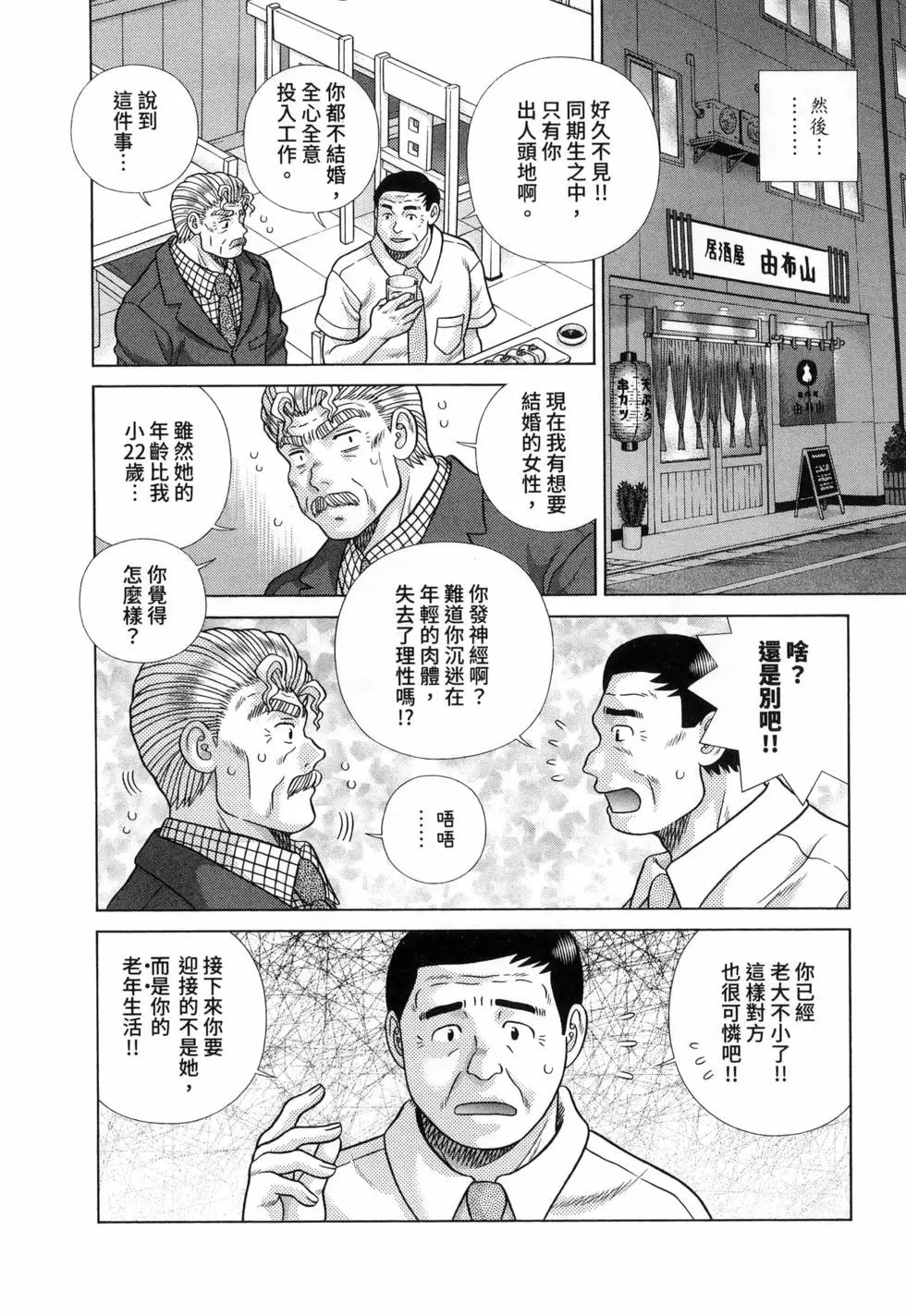 第89卷