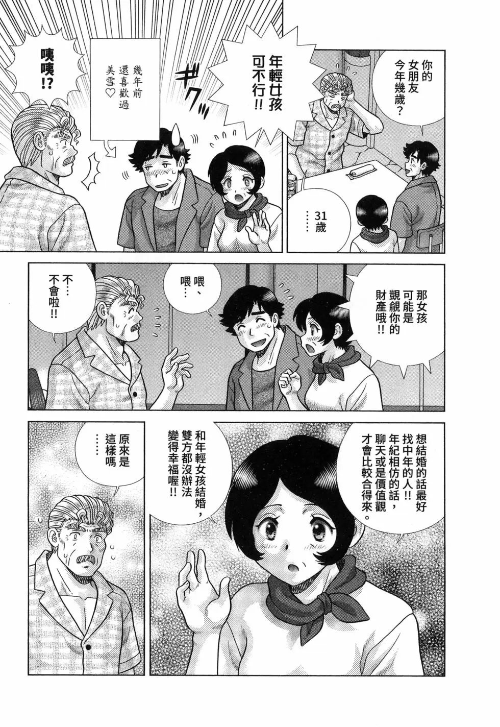 第89卷