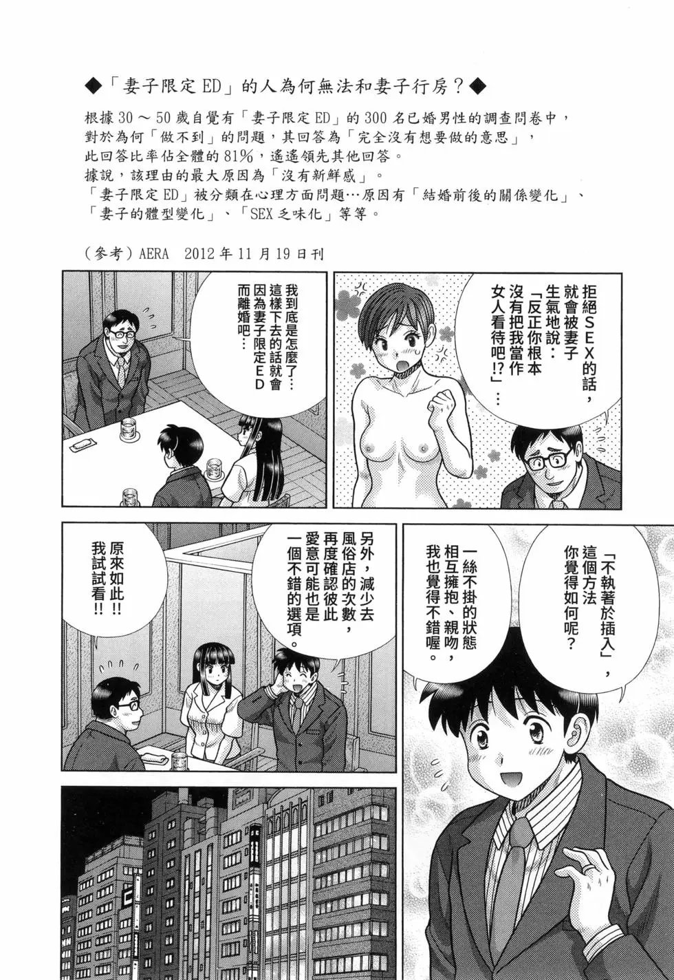 第89卷