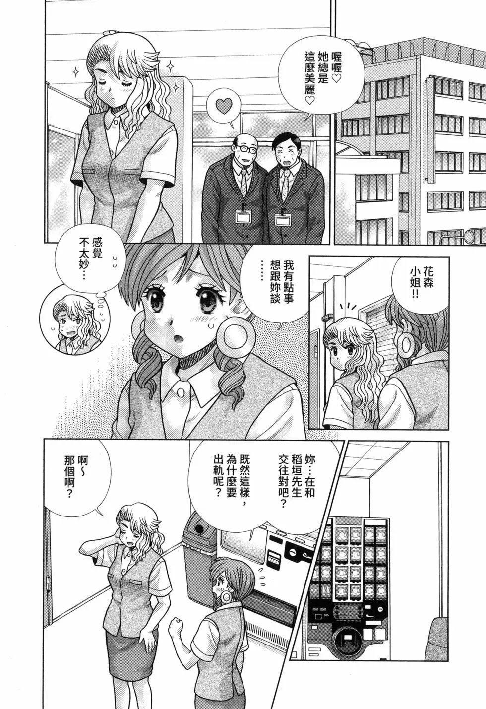 第89卷