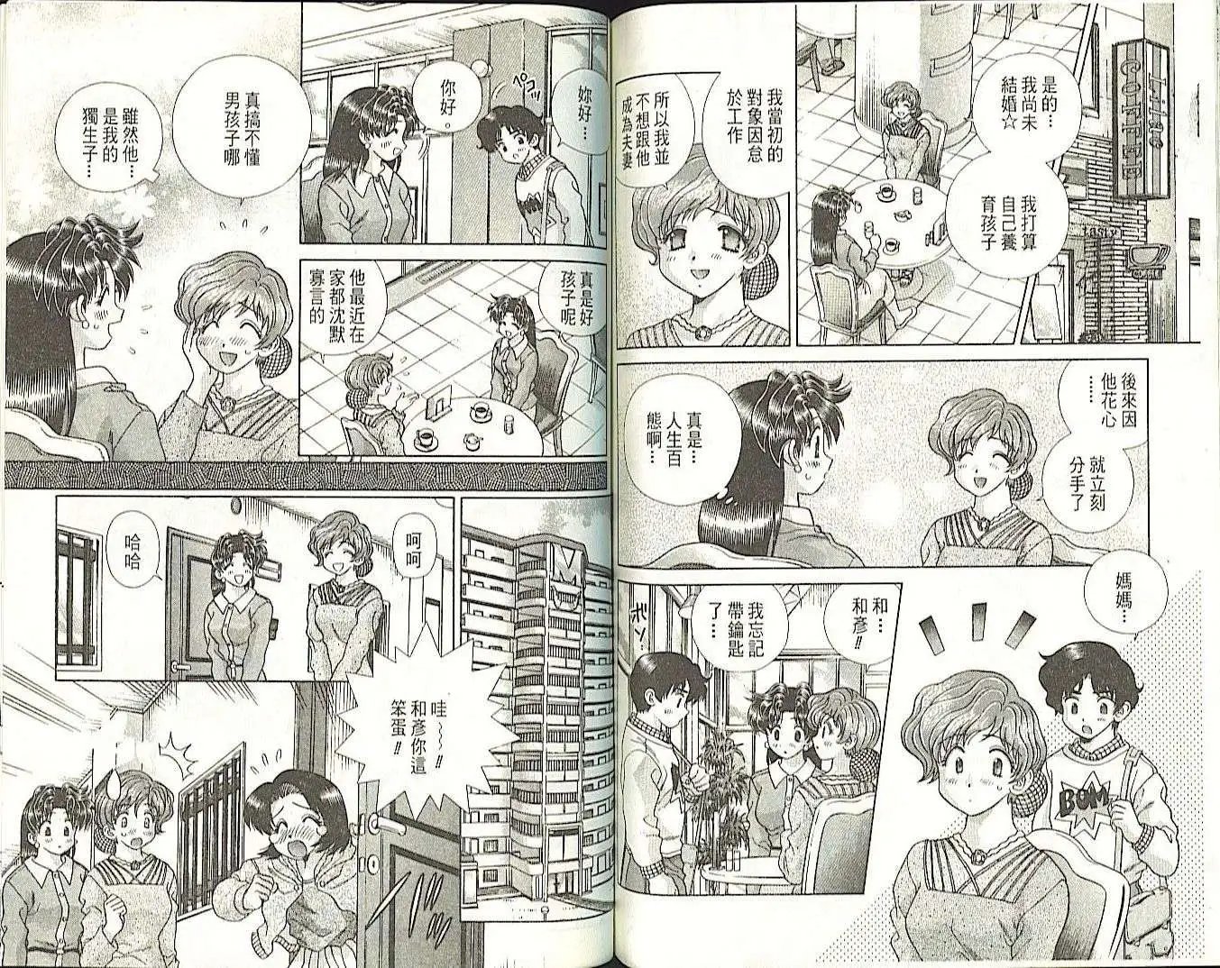 爱妻篇1
