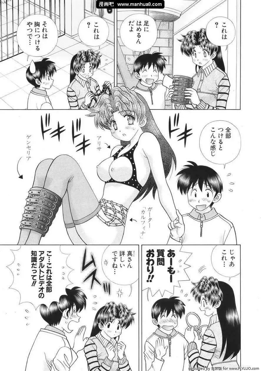 番外特别篇SM(jp)