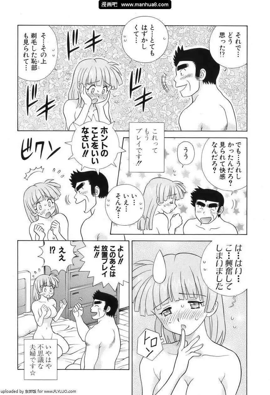 番外特别篇SM(jp)