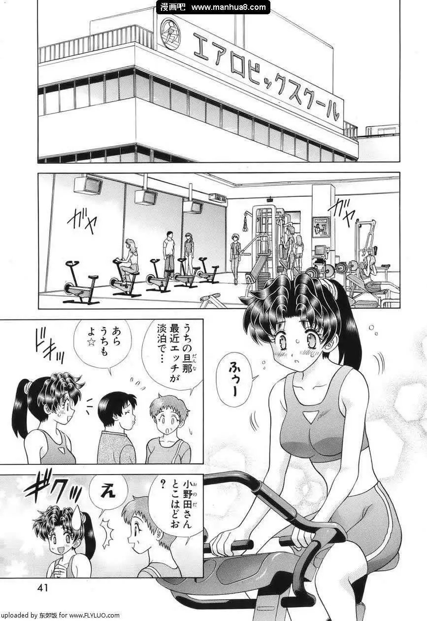 番外特别篇SM(jp)