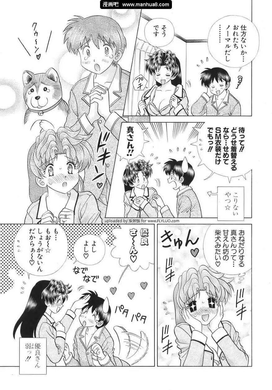 番外特别篇SM(jp)