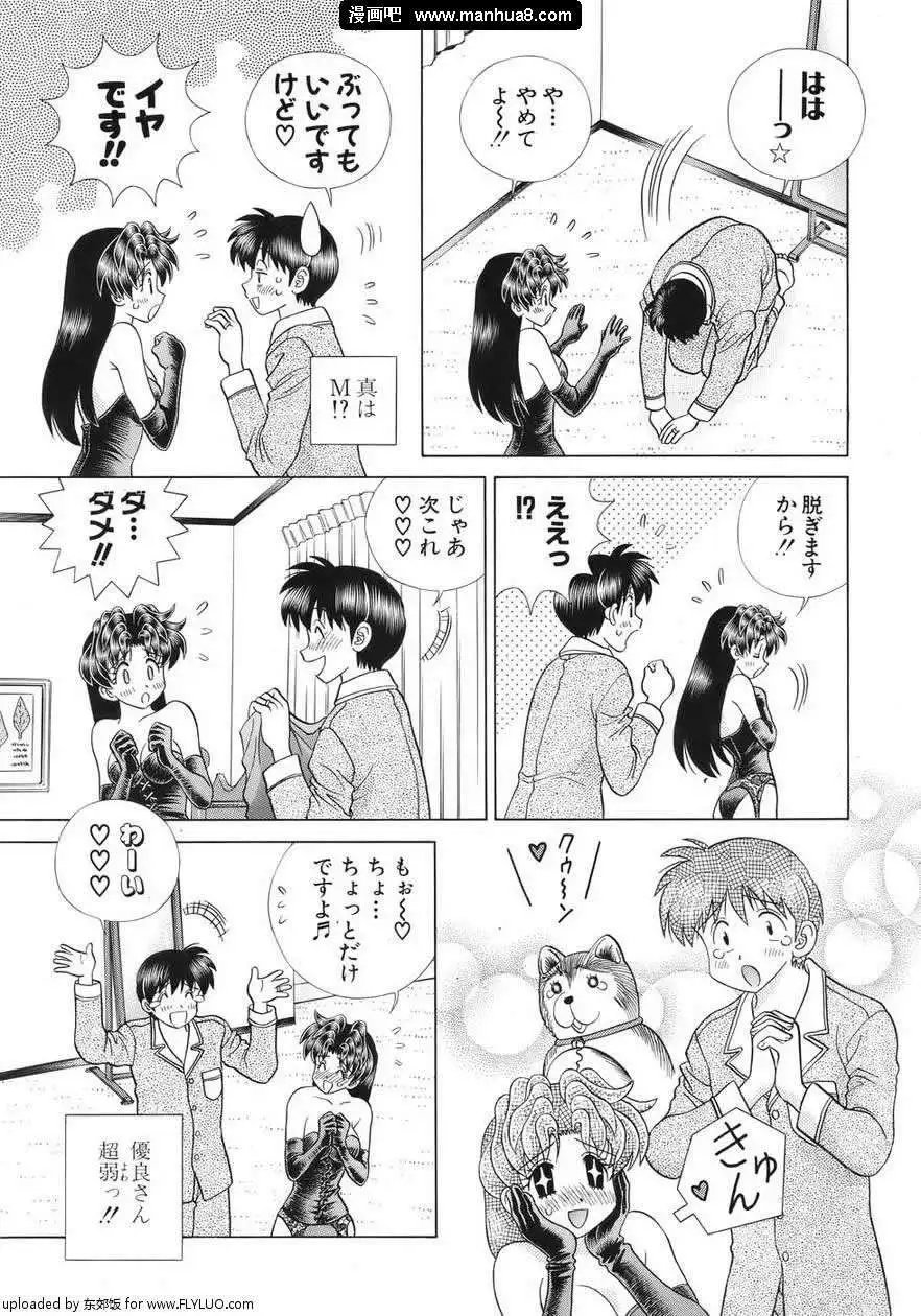 番外特别篇SM(jp)